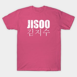 Jisoo Kim T-Shirt